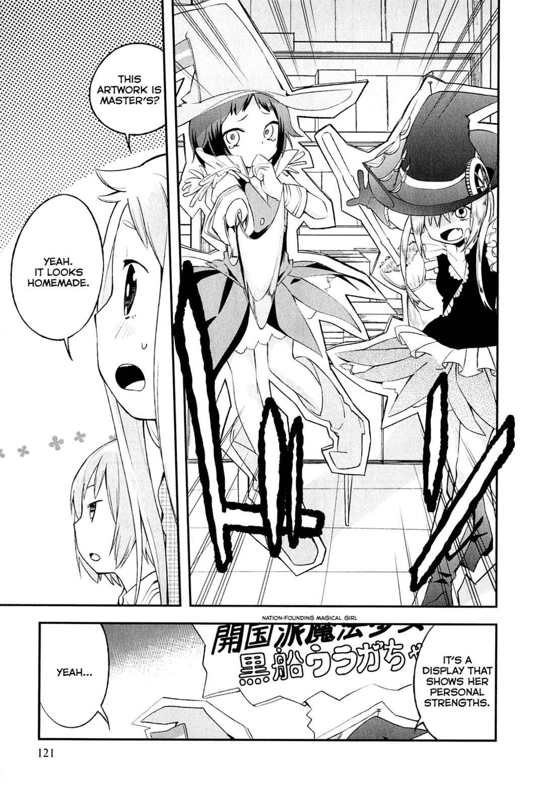 Denkigai no Honya-san Chapter 5 - Page 5