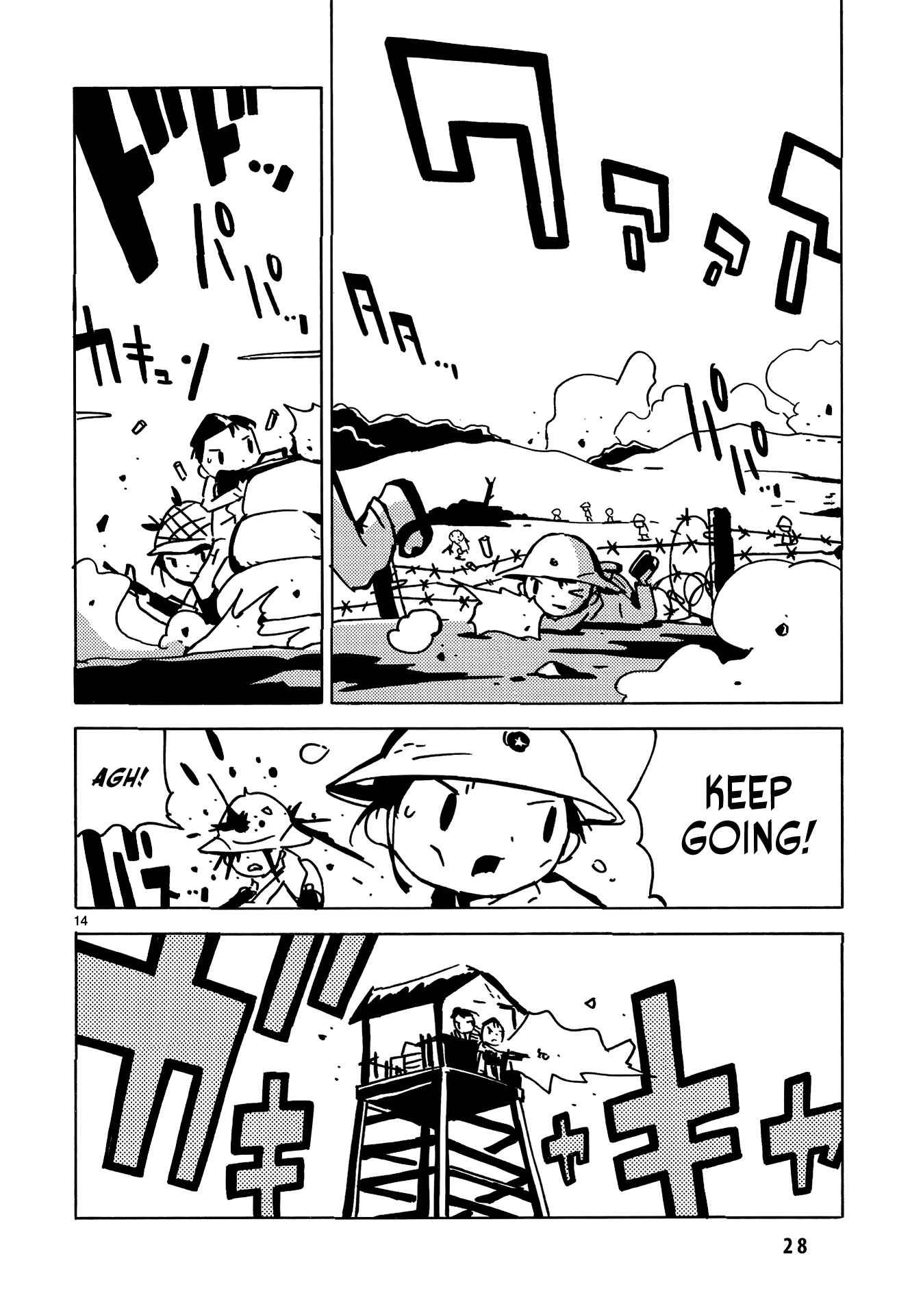 Dien Bien Phu Chapter 13 - Page 24