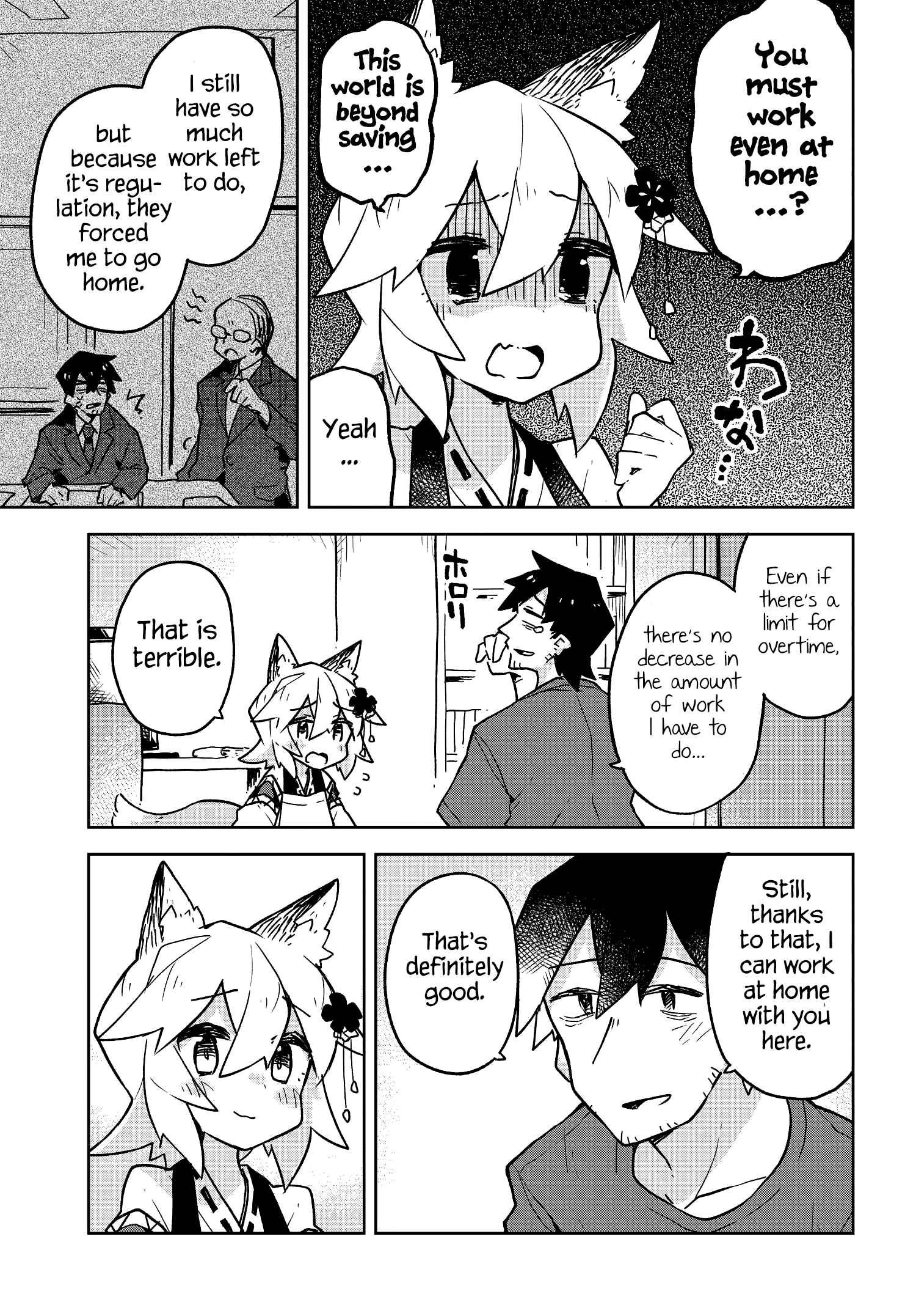 Sewayaki Kitsune no Senko-san Chapter 33 - Page 3