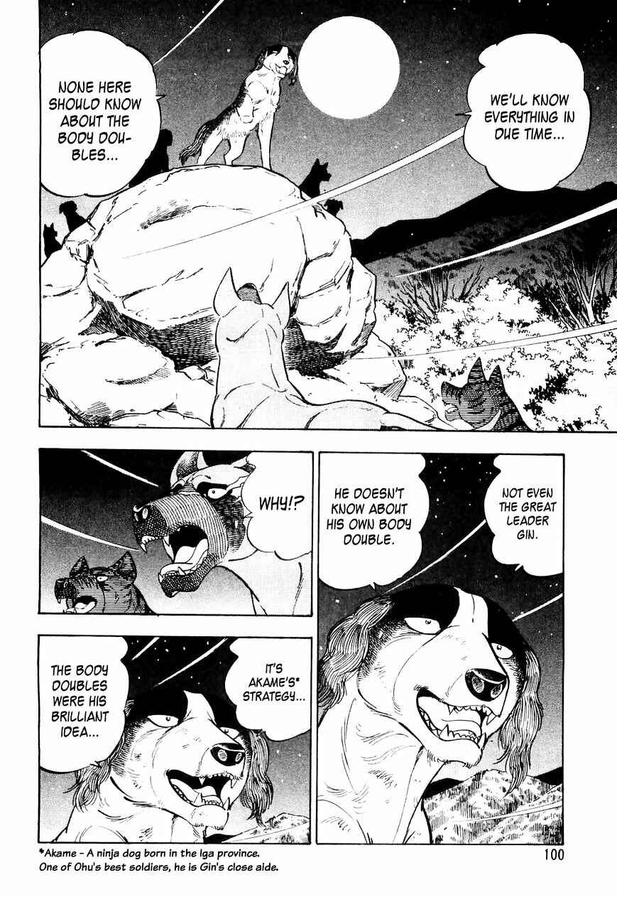 Ginga Densetsu Weed Chapter 25 - Page 11