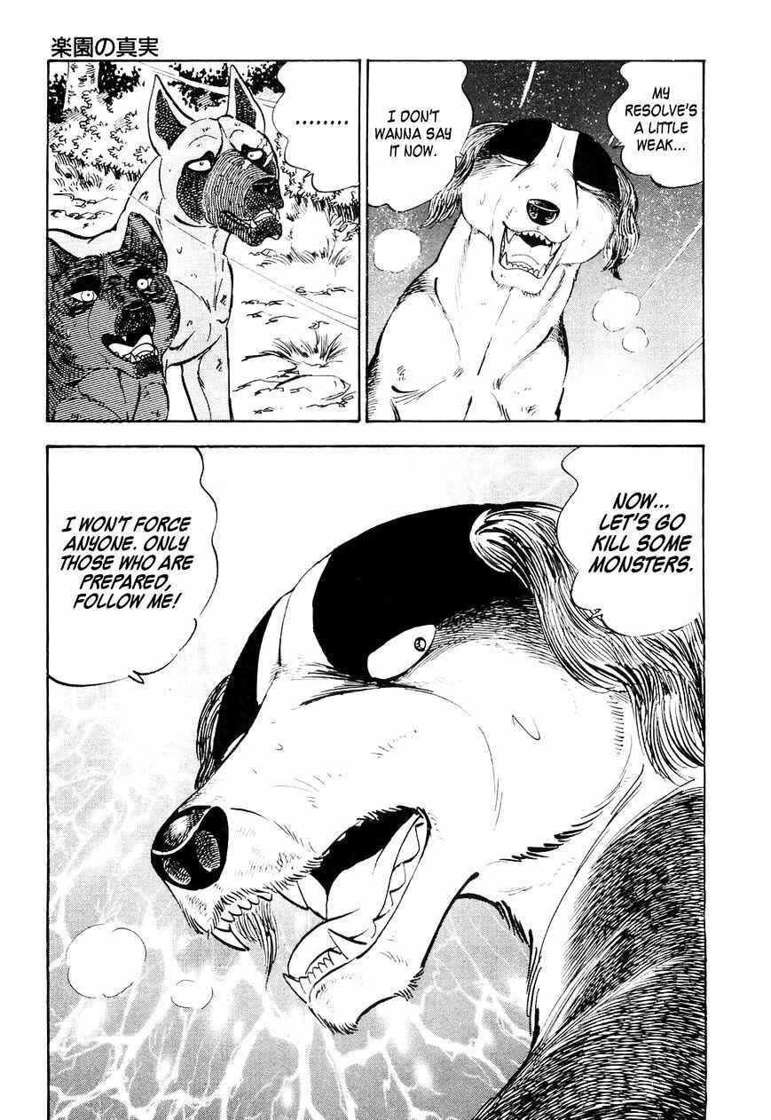 Ginga Densetsu Weed Chapter 25 - Page 18
