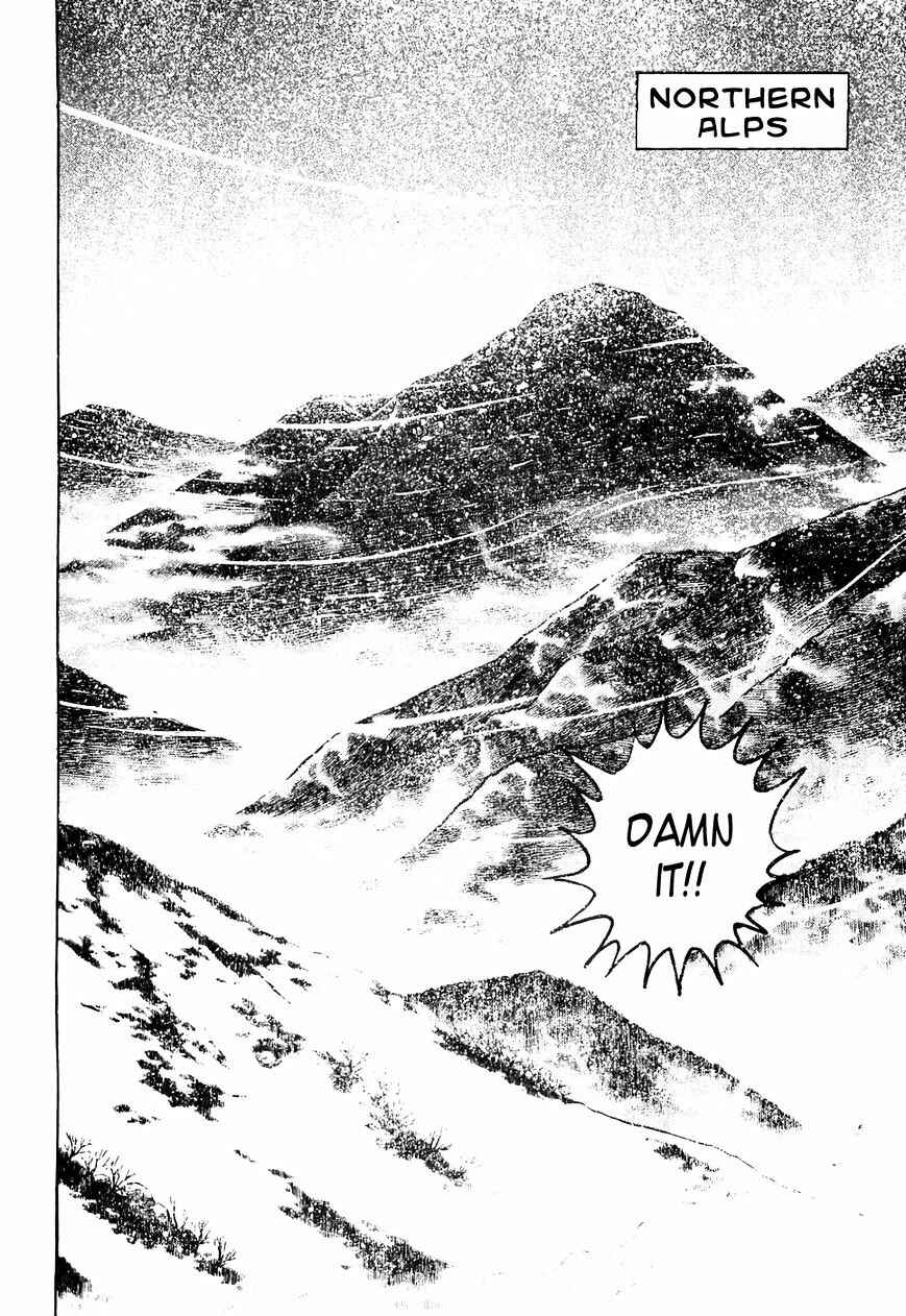 Ginga Densetsu Weed Chapter 25 - Page 19