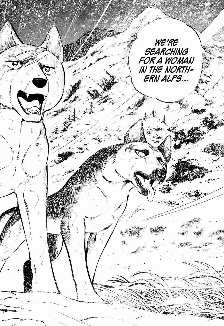 Ginga Densetsu Weed Chapter 25 - Page 21