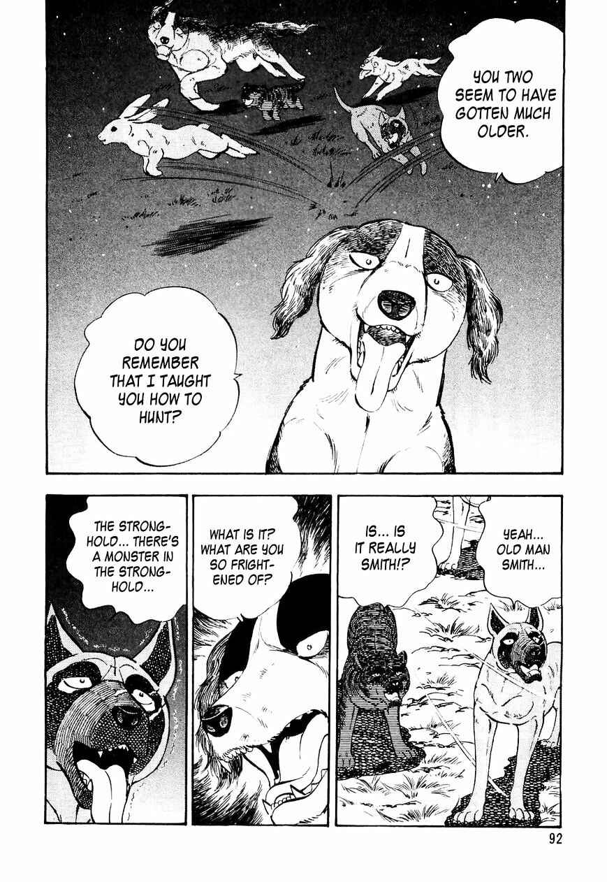 Ginga Densetsu Weed Chapter 25 - Page 3