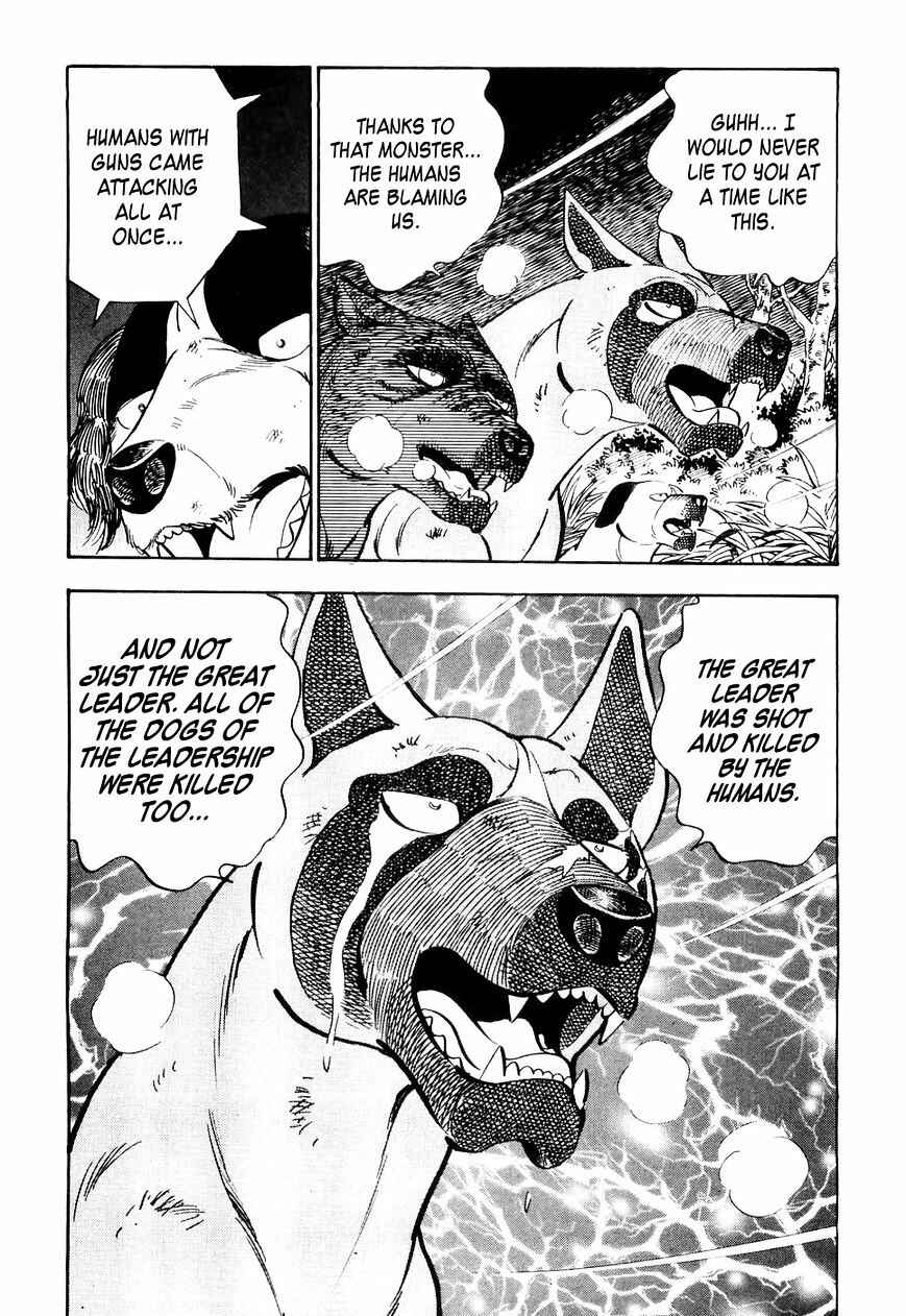 Ginga Densetsu Weed Chapter 25 - Page 5