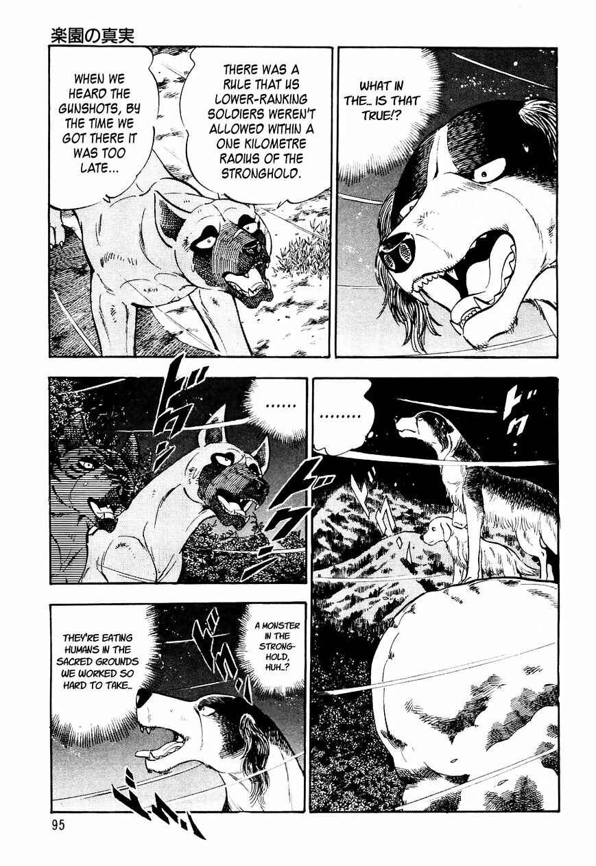 Ginga Densetsu Weed Chapter 25 - Page 6