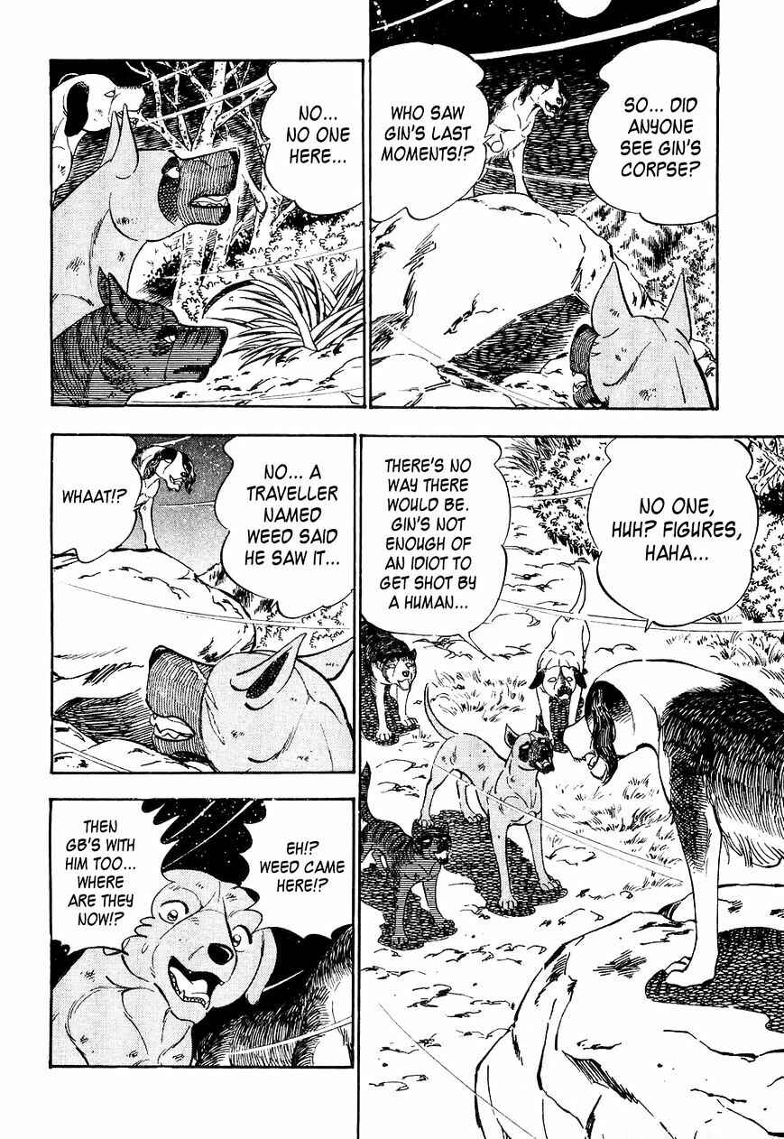 Ginga Densetsu Weed Chapter 25 - Page 7