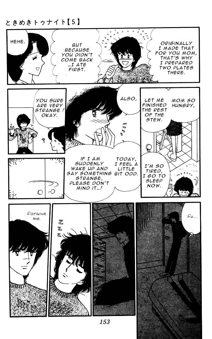 Tokimeki Tonight Chapter 27 - Page 10