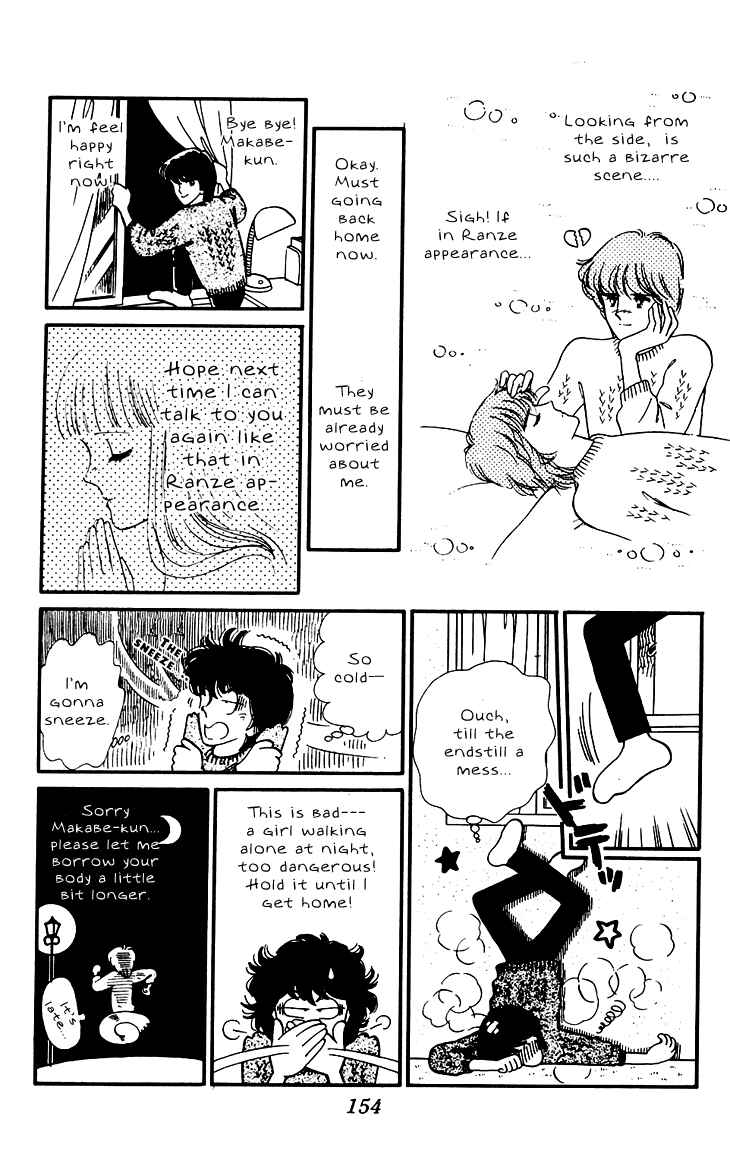 Tokimeki Tonight Chapter 27 - Page 11