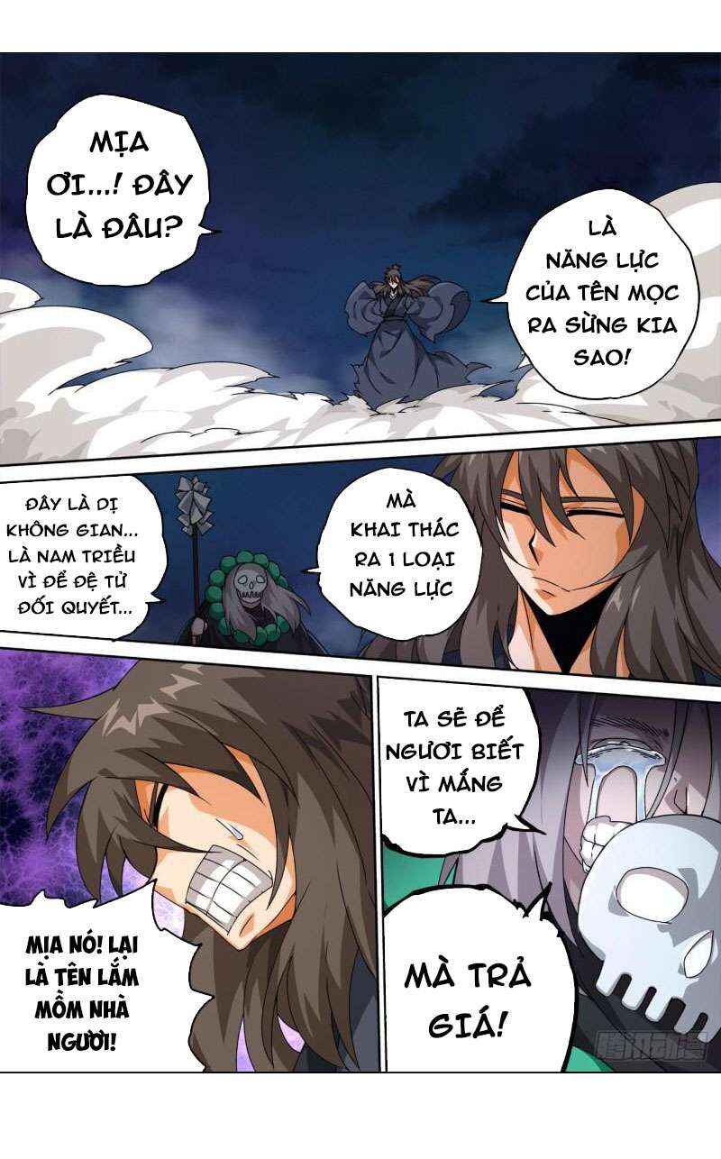 Martial Fist Chapter 485 - Page 11