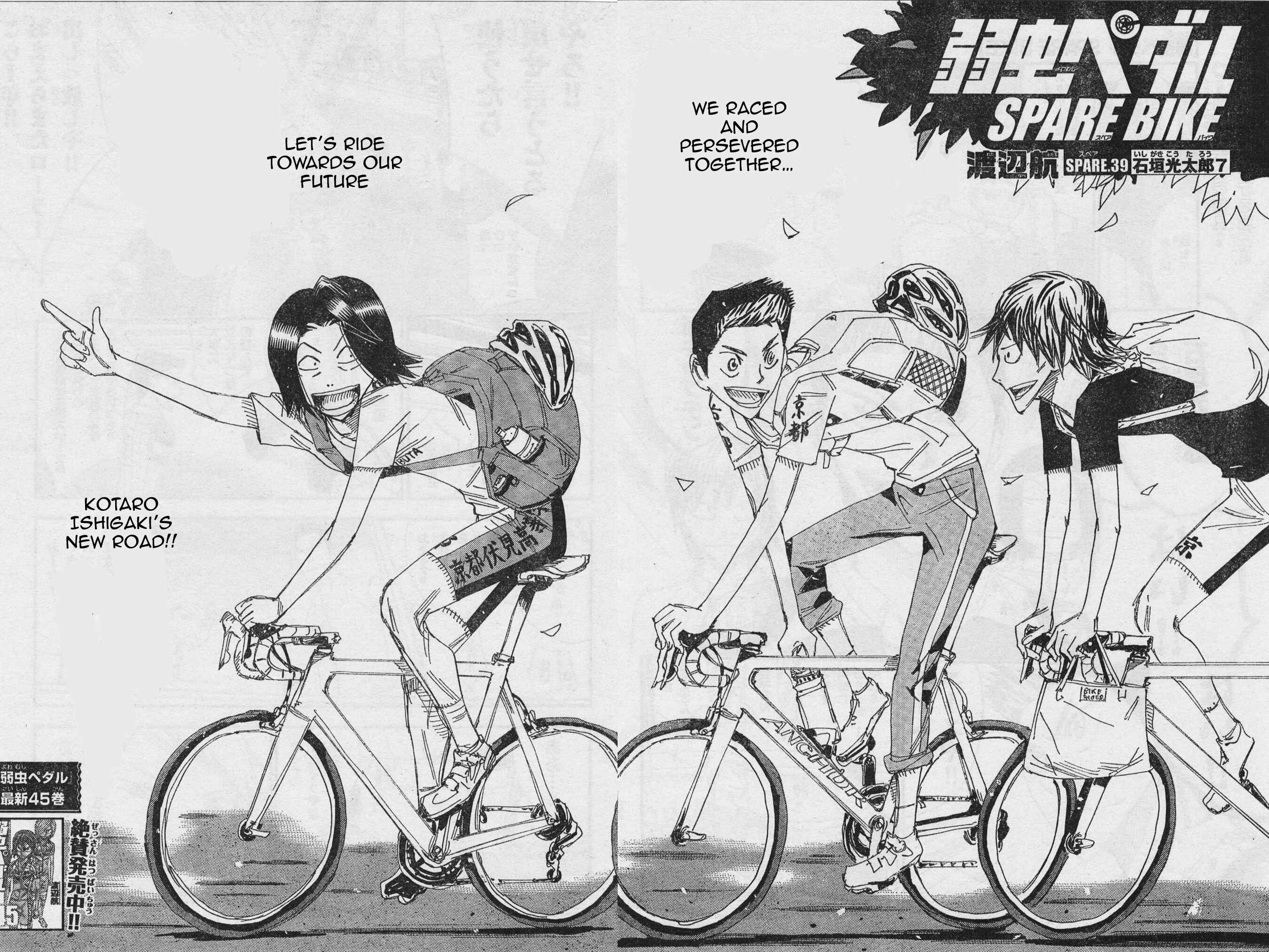 Yowamushi Pedal - Spare Bike Chapter 39 - Page 2