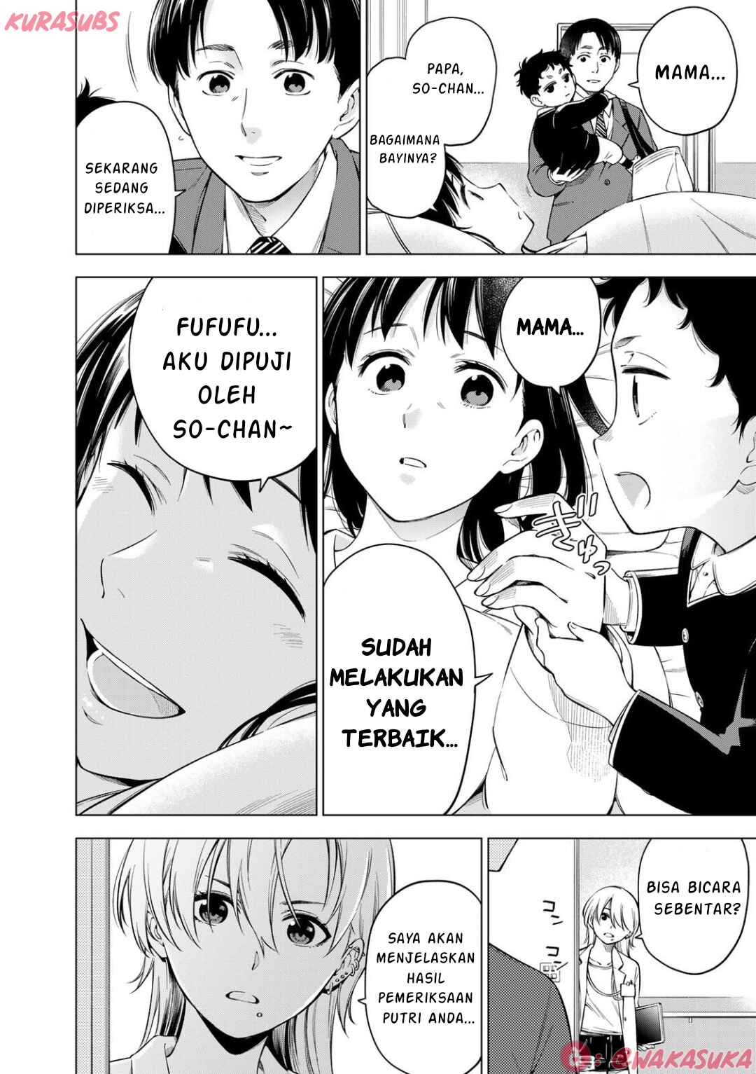 Doctor Children ~Shouni Gekai~ Chapter 3 - Page 12