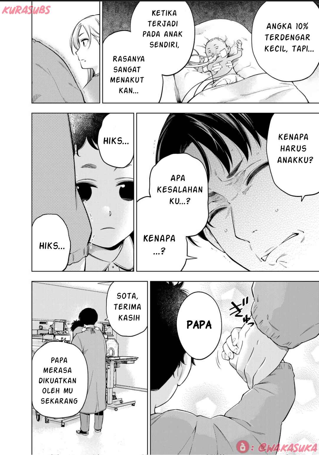 Doctor Children ~Shouni Gekai~ Chapter 3 - Page 16