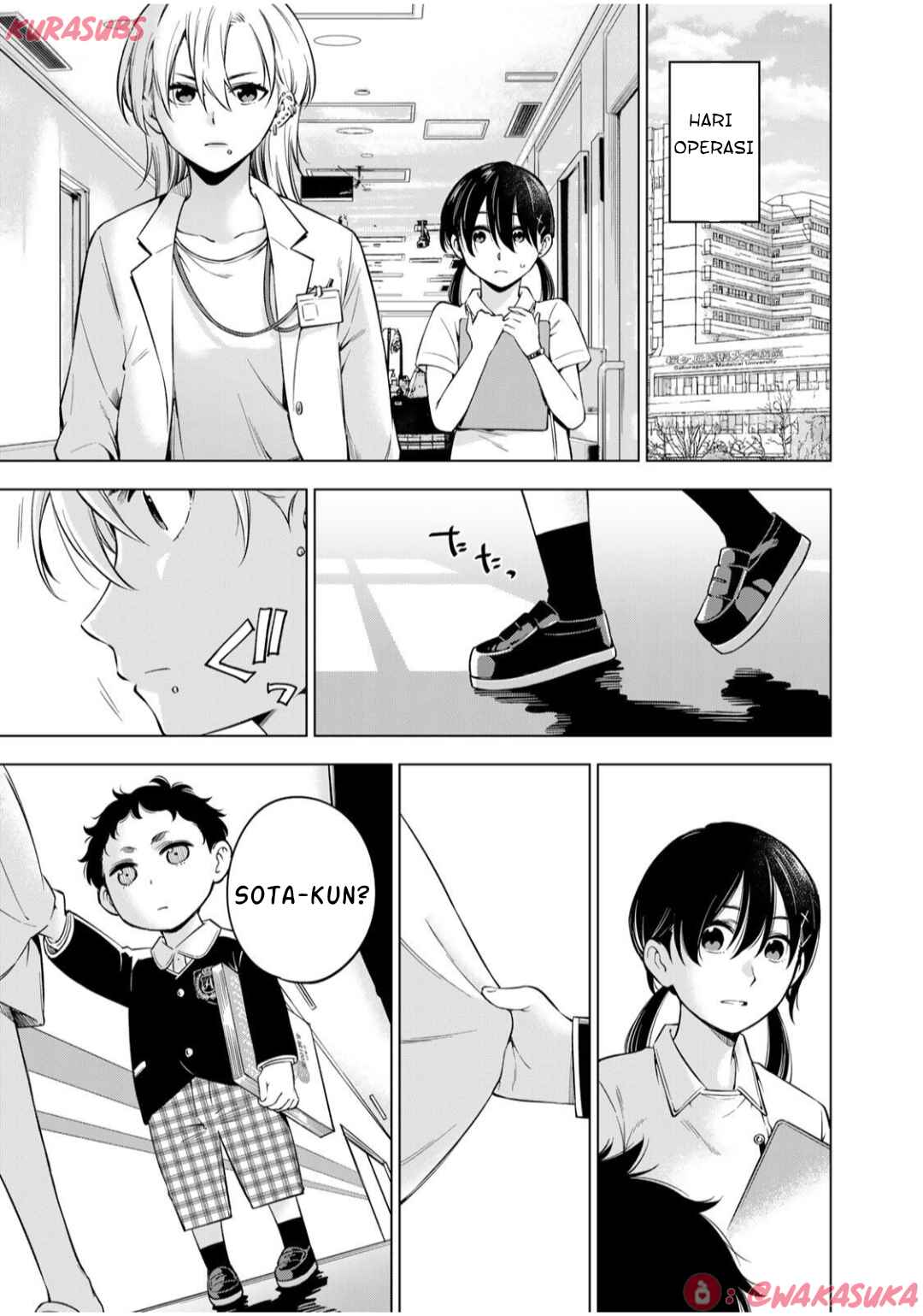 Doctor Children ~Shouni Gekai~ Chapter 3 - Page 17