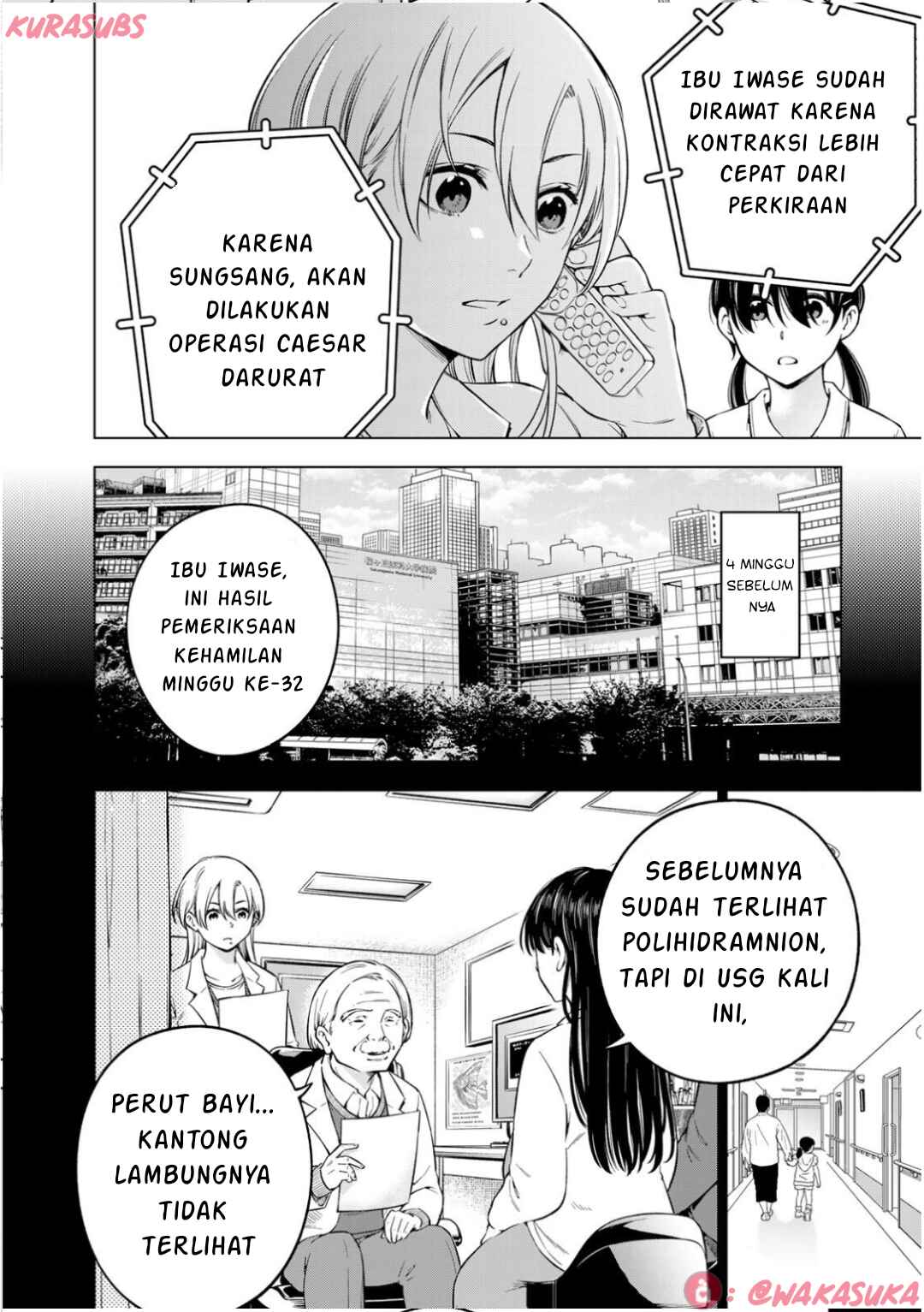 Doctor Children ~Shouni Gekai~ Chapter 3 - Page 2