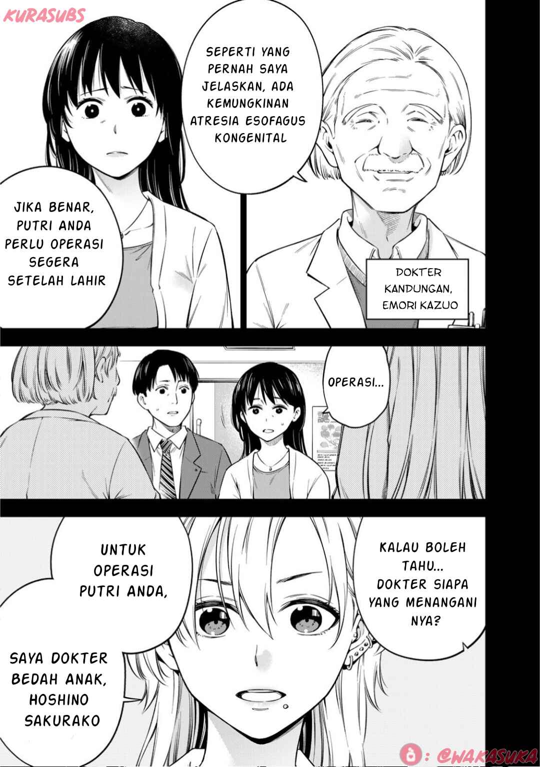 Doctor Children ~Shouni Gekai~ Chapter 3 - Page 3
