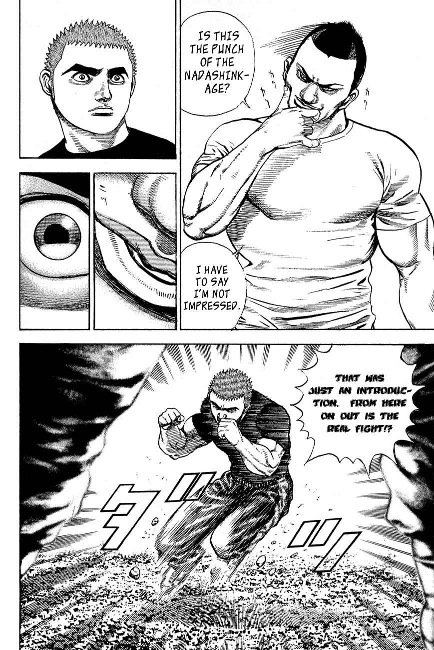 Tough Chapter 24 - Page 12