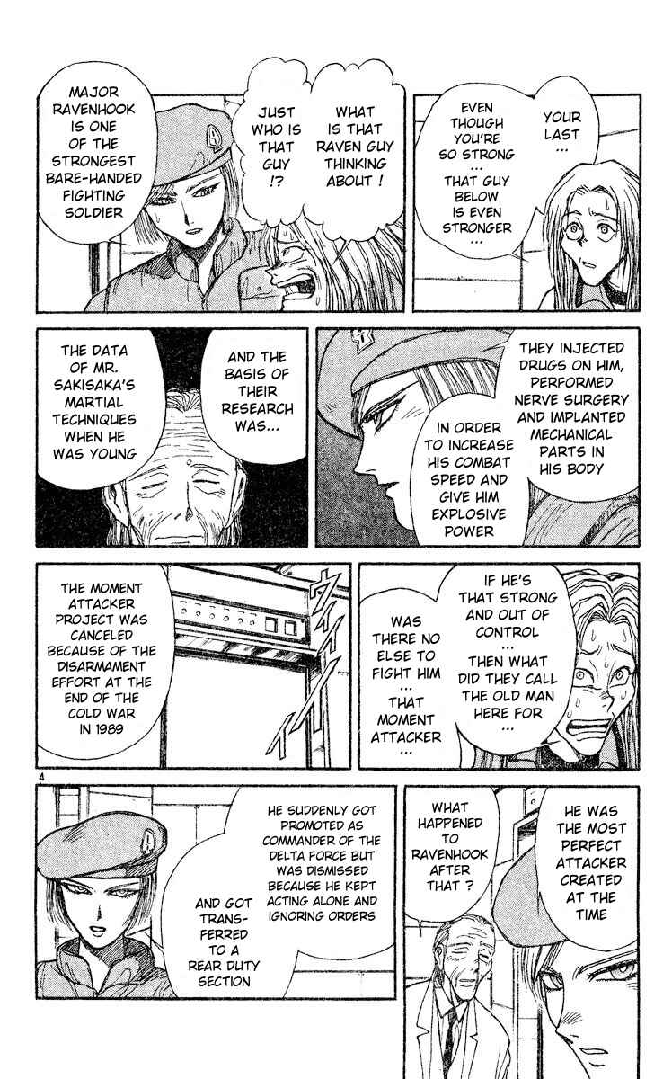 Song of the Dawn Chapter 2 - Page 4
