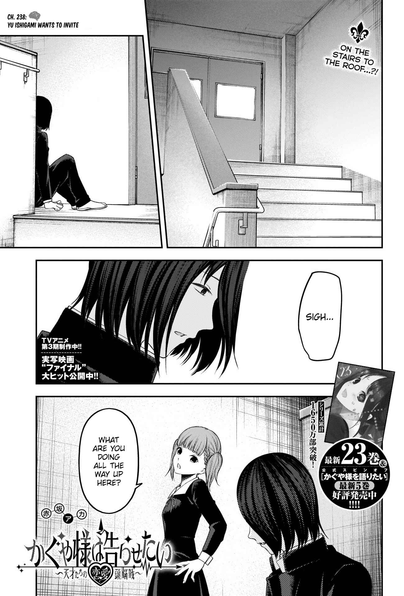 Kaguya-sama: Love Is War Chapter 238 - Page 1