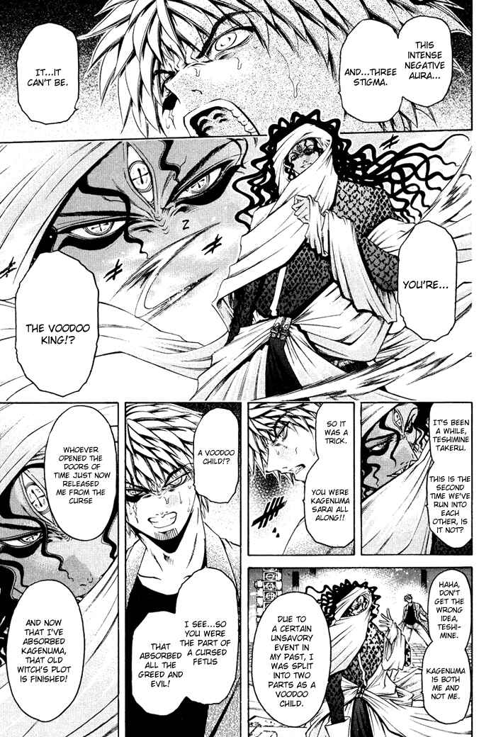 GetBackers Chapter 329 - Page 1
