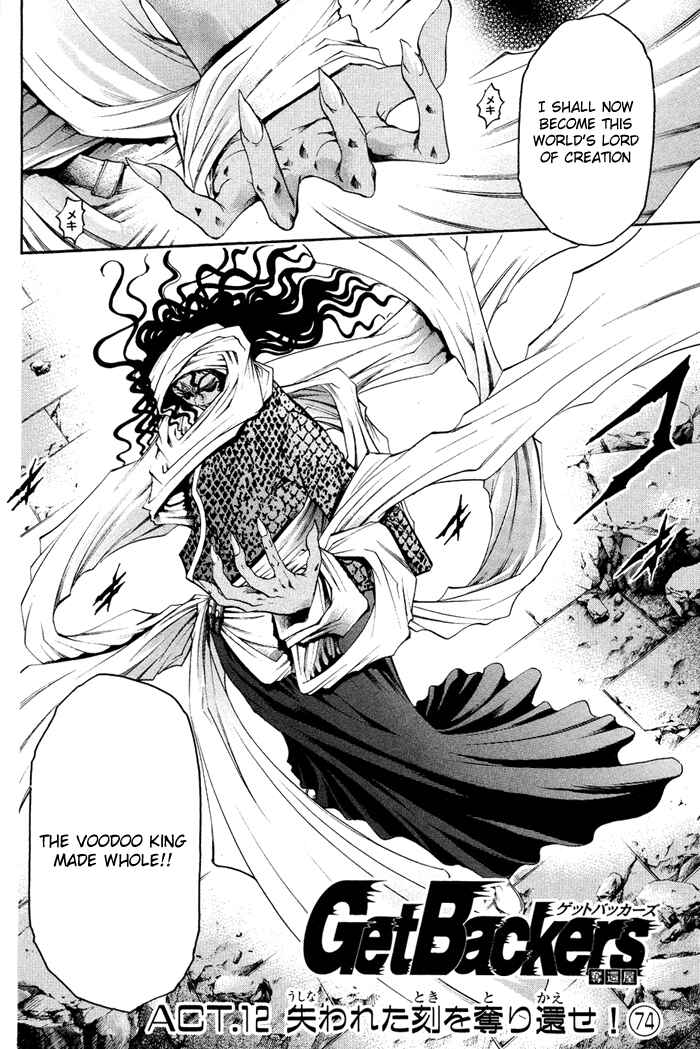 GetBackers Chapter 329 - Page 2