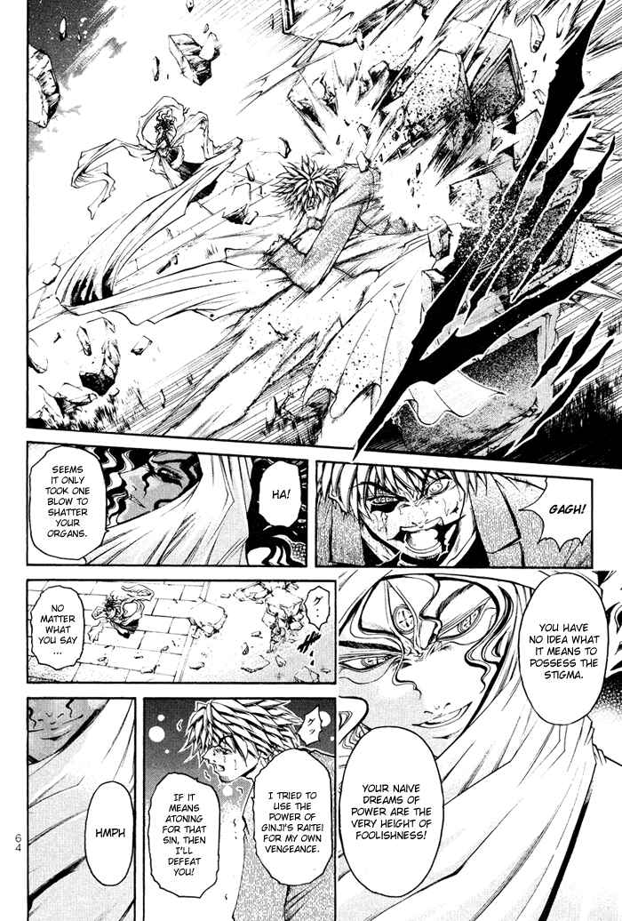 GetBackers Chapter 329 - Page 4