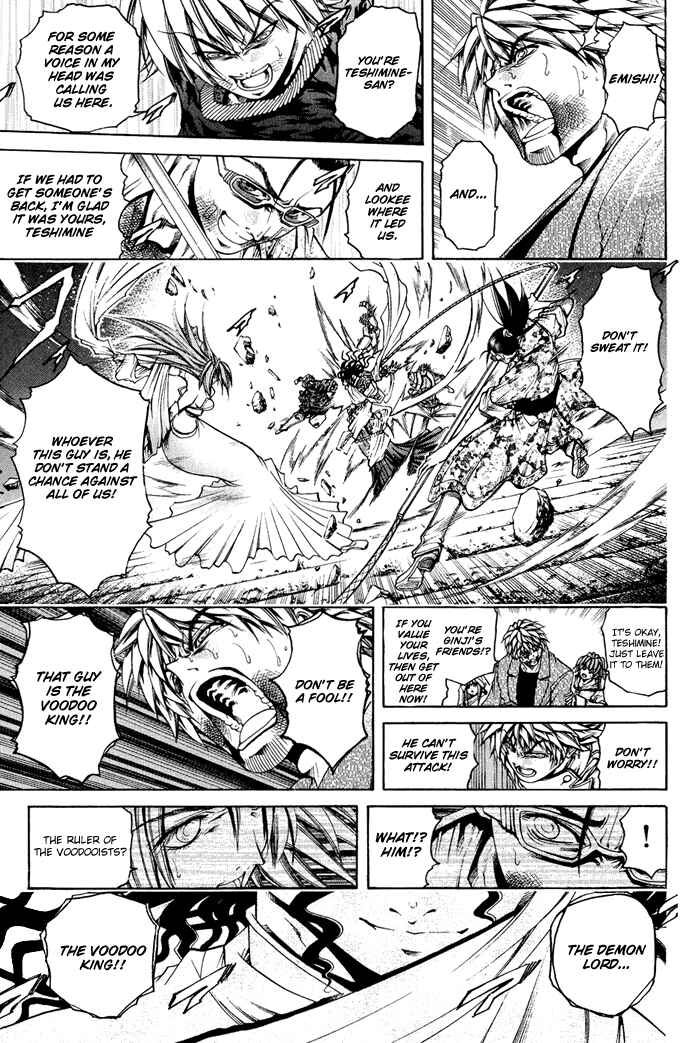 GetBackers Chapter 329 - Page 7