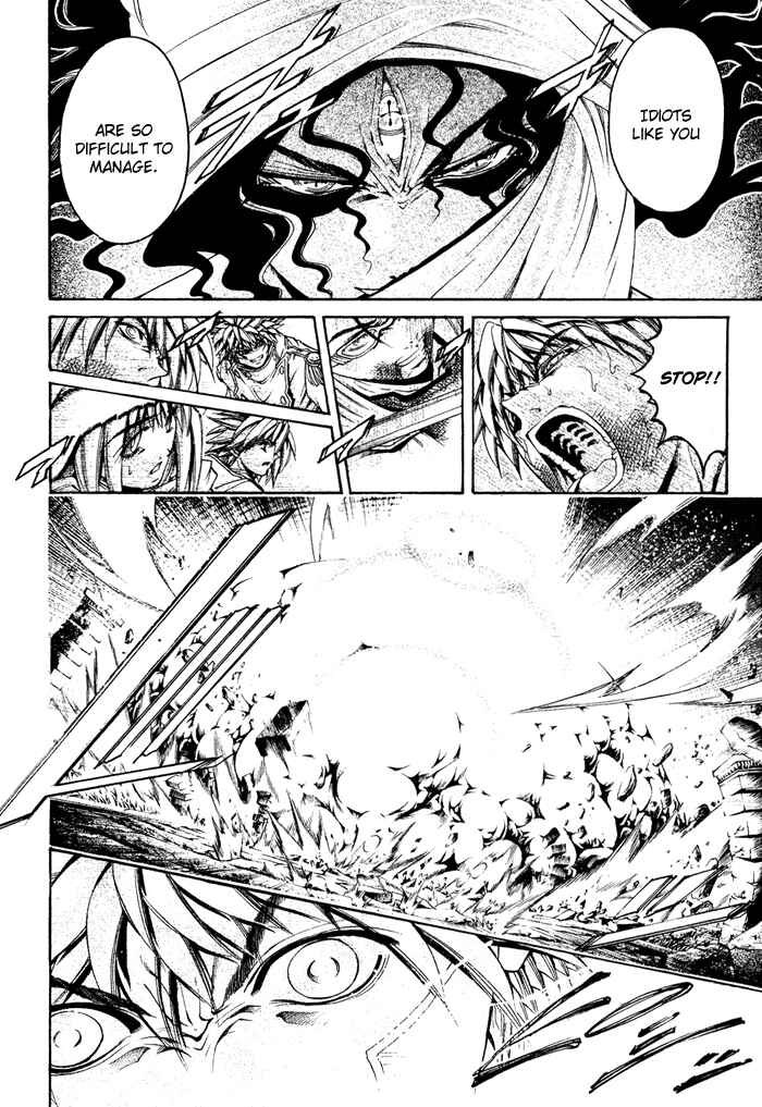 GetBackers Chapter 329 - Page 8