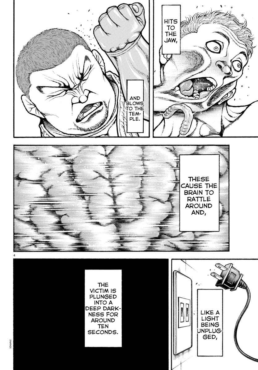 Bakidou Chapter 81 - Page 4