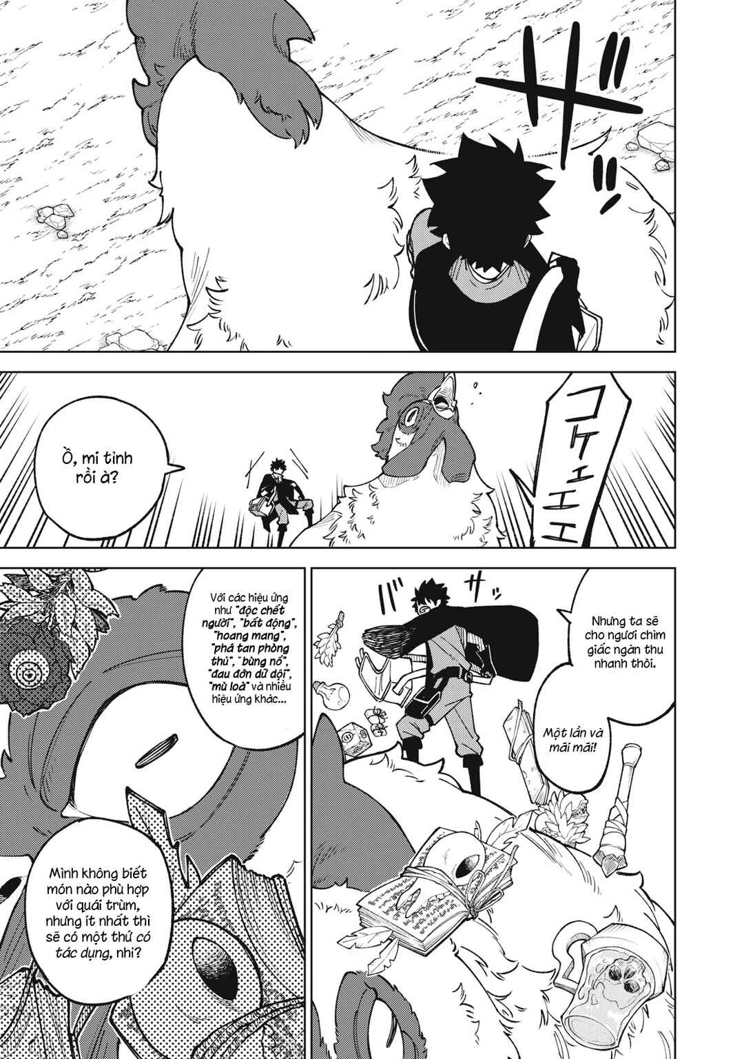S-Rank Party Kara Kaikosareta "Jugushi" ~"Noroi no Item" Shika Tsukuremasen ga, Sono Seinou wa Artifact-kyuu nari......!~ Chapter 17.1 - Page 15