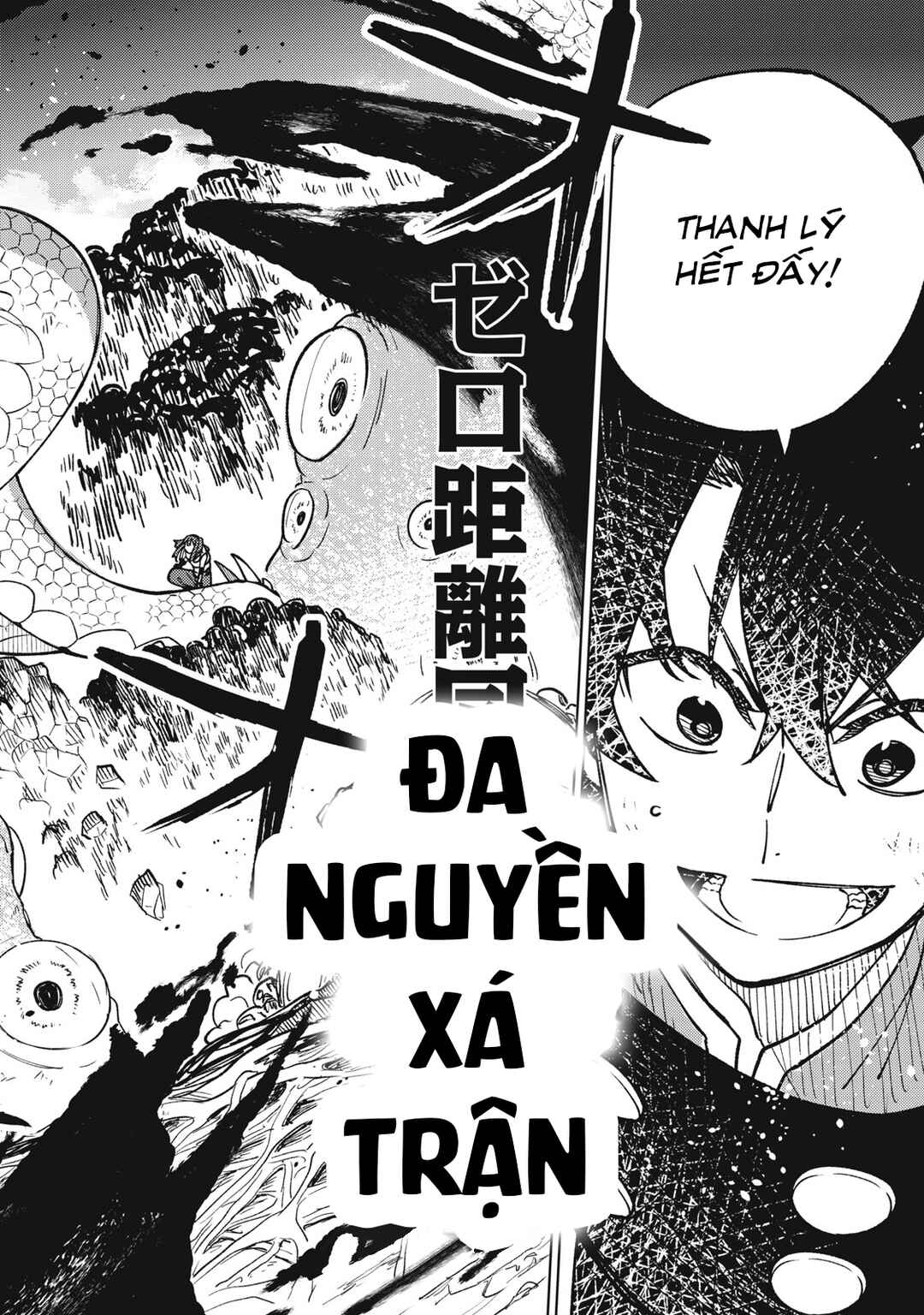 S-Rank Party Kara Kaikosareta "Jugushi" ~"Noroi no Item" Shika Tsukuremasen ga, Sono Seinou wa Artifact-kyuu nari......!~ Chapter 17.1 - Page 16