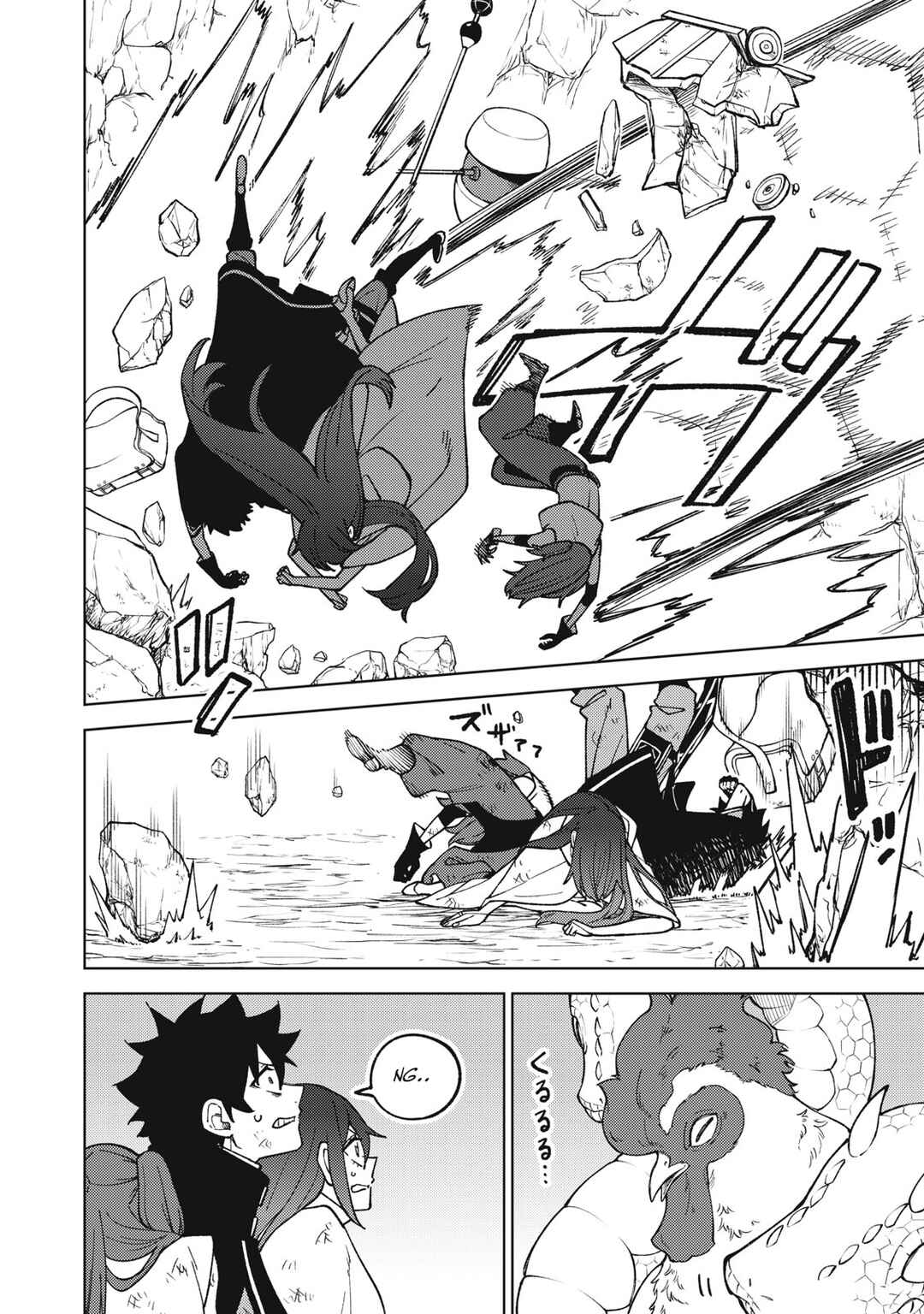 S-Rank Party Kara Kaikosareta "Jugushi" ~"Noroi no Item" Shika Tsukuremasen ga, Sono Seinou wa Artifact-kyuu nari......!~ Chapter 17.1 - Page 2
