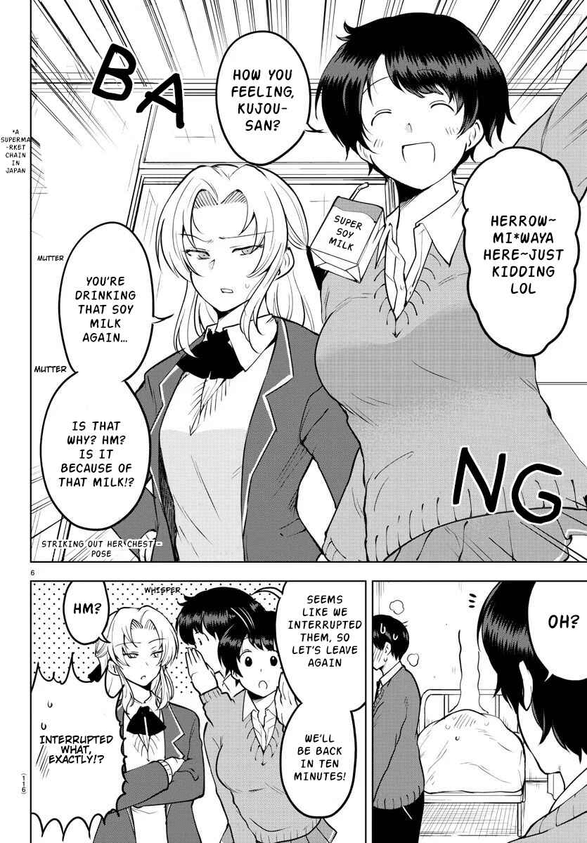 Meika-san wa Oshikorosenai Chapter 35 - Page 6