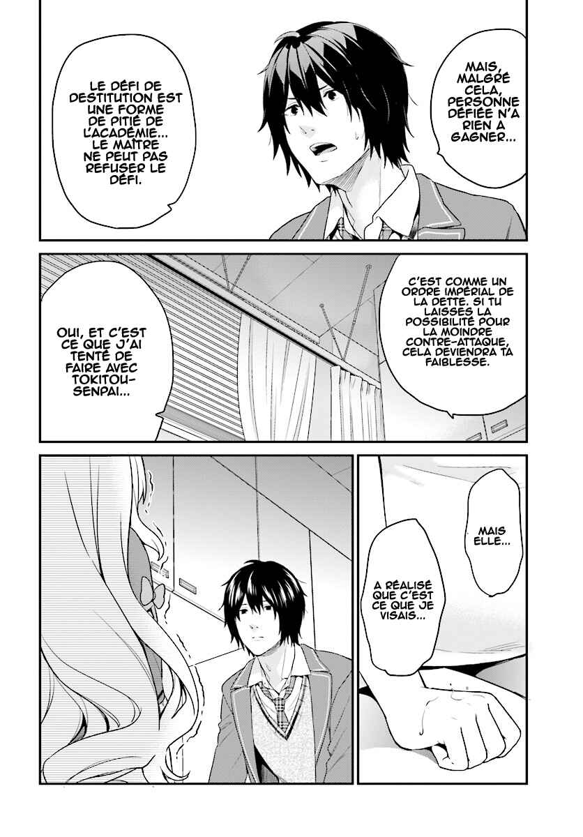 Jishou F-Rank no Oniisama ga Game de Hyouka sareru Gakuen no Chouten ni Kunrin suru Sou desu yo? Chapter 9 - Page 17