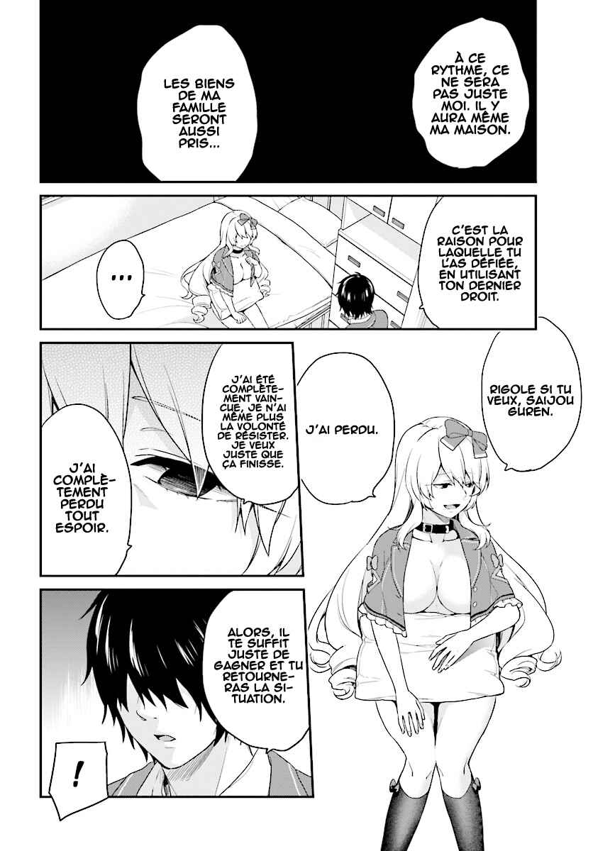 Jishou F-Rank no Oniisama ga Game de Hyouka sareru Gakuen no Chouten ni Kunrin suru Sou desu yo? Chapter 9 - Page 19