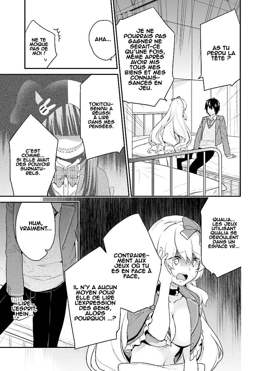 Jishou F-Rank no Oniisama ga Game de Hyouka sareru Gakuen no Chouten ni Kunrin suru Sou desu yo? Chapter 9 - Page 20