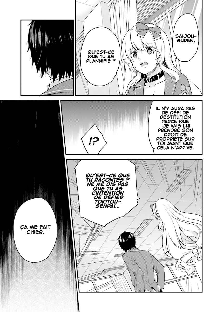 Jishou F-Rank no Oniisama ga Game de Hyouka sareru Gakuen no Chouten ni Kunrin suru Sou desu yo? Chapter 9 - Page 22