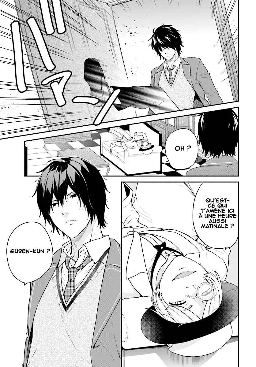 Jishou F-Rank no Oniisama ga Game de Hyouka sareru Gakuen no Chouten ni Kunrin suru Sou desu yo? Chapter 9 - Page 4