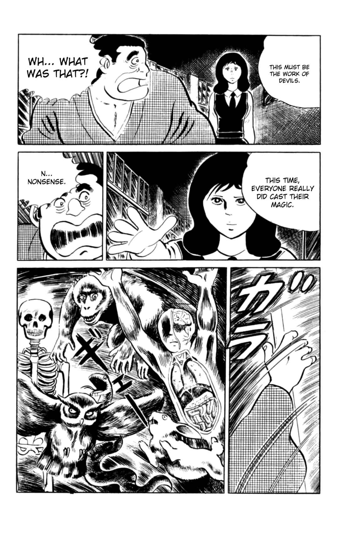 Eko Eko Azarak Chapter 104 - Page 19