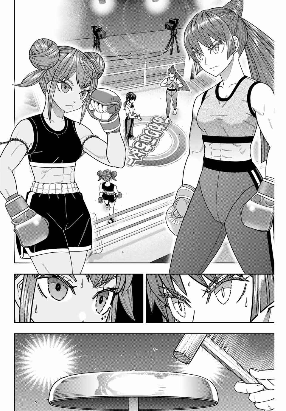 Hatch Potch Panch Chapter 49 - Page 5