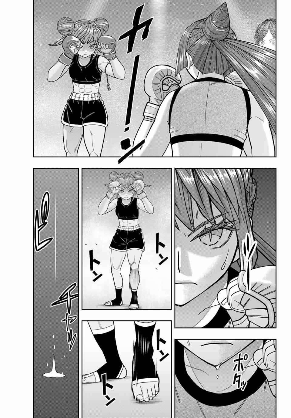 Hatch Potch Panch Chapter 49 - Page 6