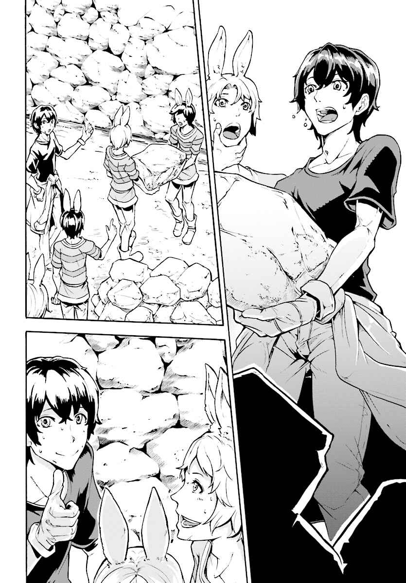 Inaka no Home Center Otoko no Jiyuu na Isekai Seikatsu Chapter 3 - Page 18