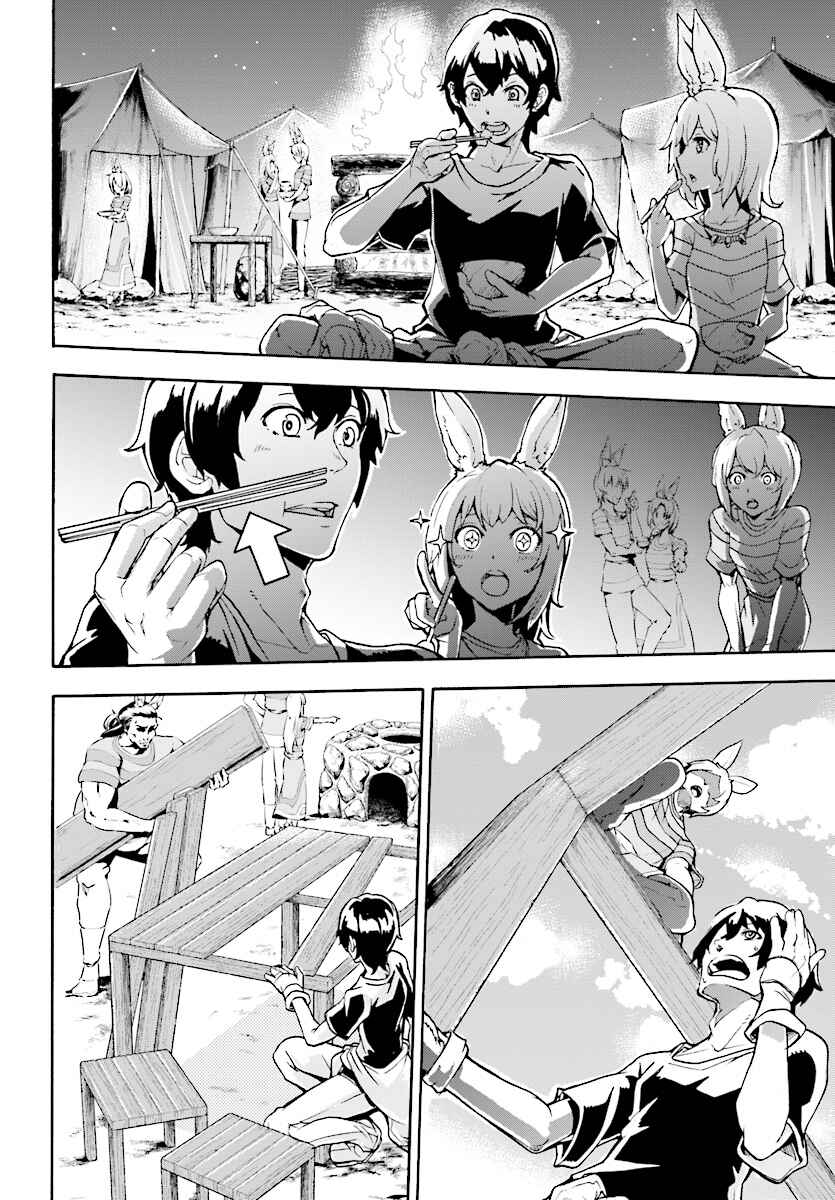 Inaka no Home Center Otoko no Jiyuu na Isekai Seikatsu Chapter 3 - Page 20