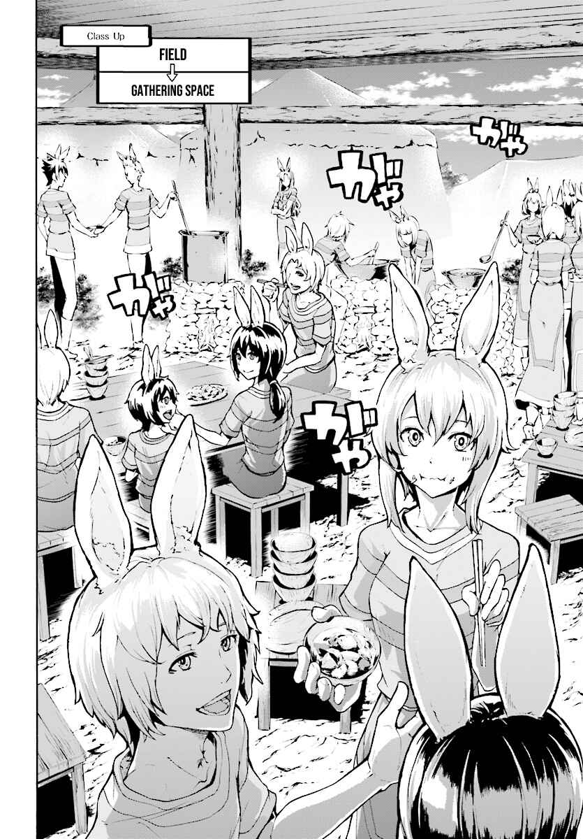 Inaka no Home Center Otoko no Jiyuu na Isekai Seikatsu Chapter 3 - Page 23