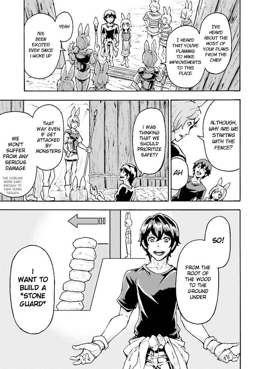 Inaka no Home Center Otoko no Jiyuu na Isekai Seikatsu Chapter 3 - Page 3