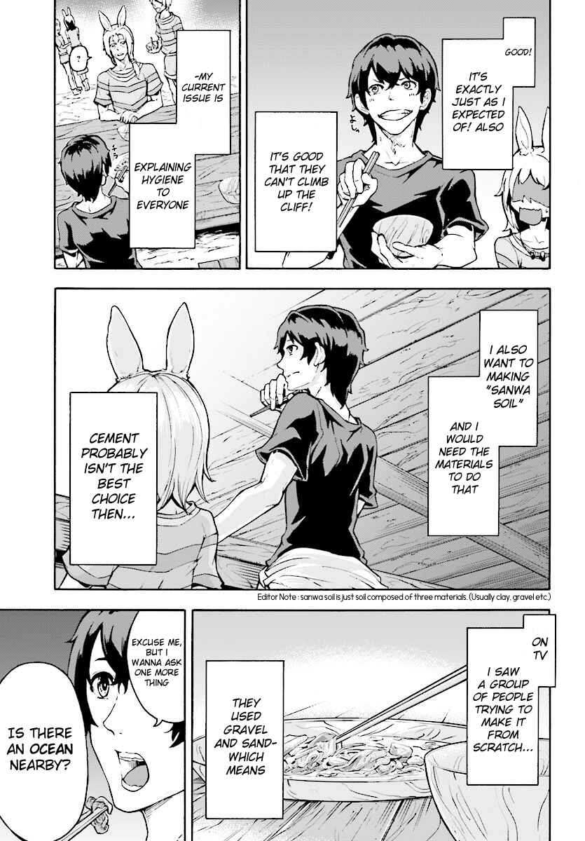 Inaka no Home Center Otoko no Jiyuu na Isekai Seikatsu Chapter 3 - Page 32