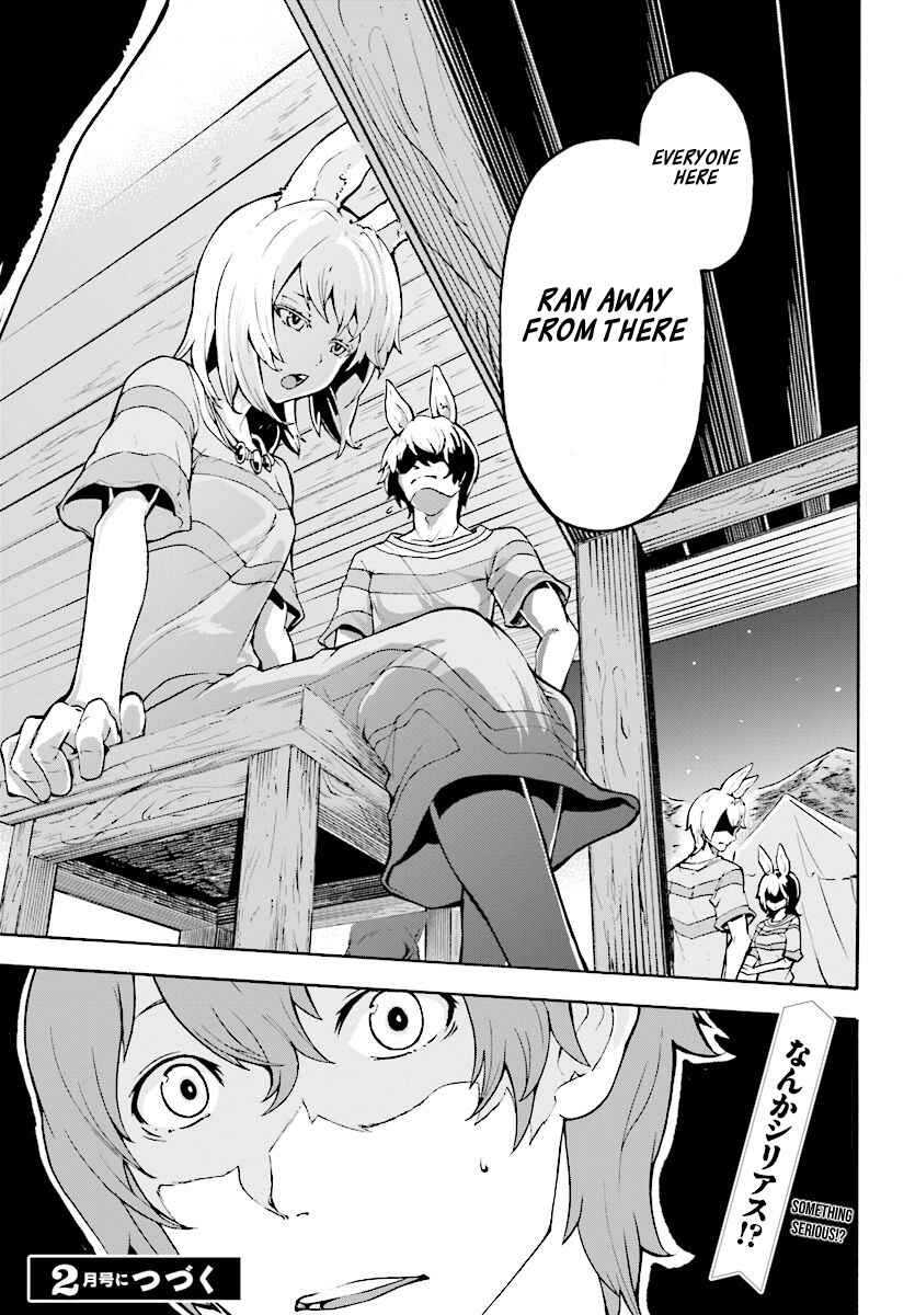 Inaka no Home Center Otoko no Jiyuu na Isekai Seikatsu Chapter 3 - Page 34