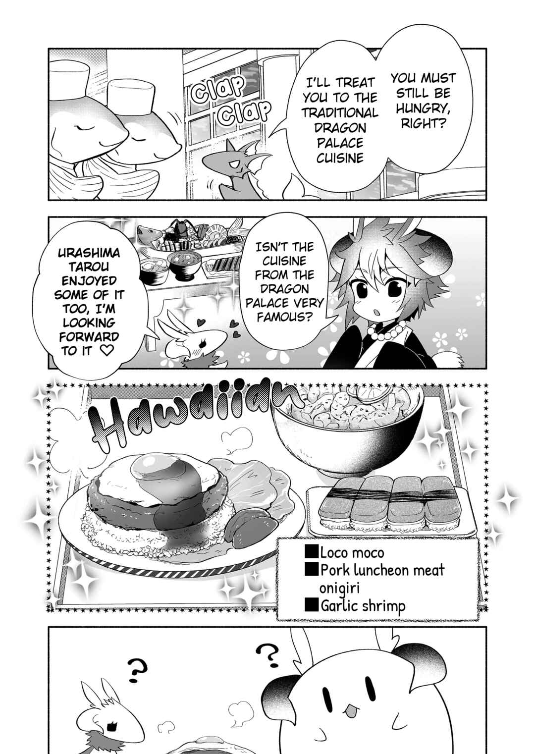 Rinjin-chan ga Shinpai Chapter 95 - Page 3
