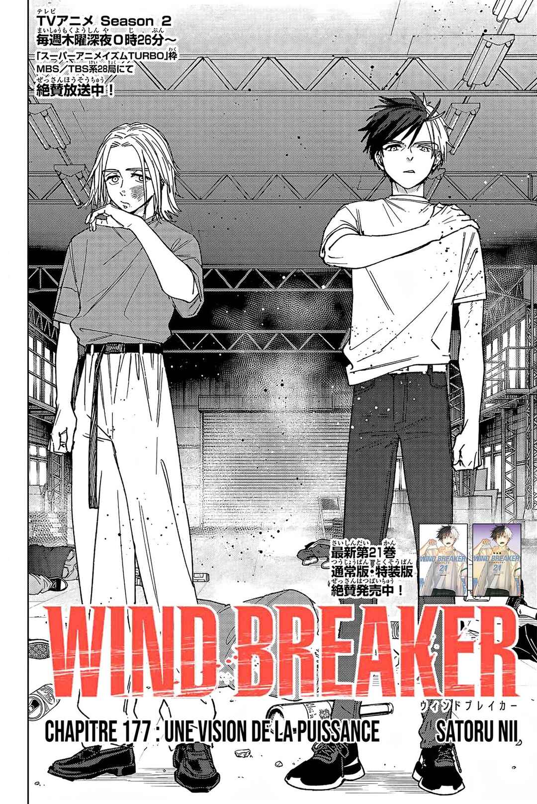 Wind Breaker Chapter 177 - Page 3