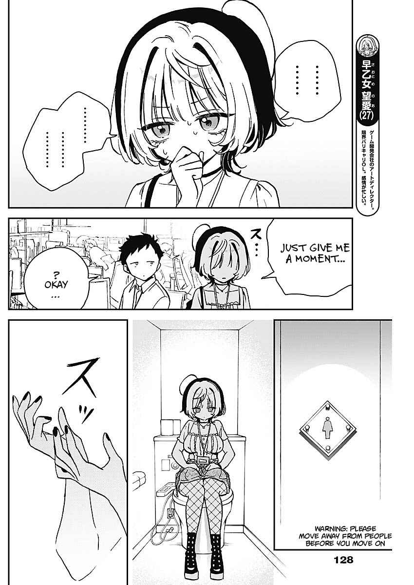 Noa-senpai wa Tomodachi. Chapter 19 - Page 14